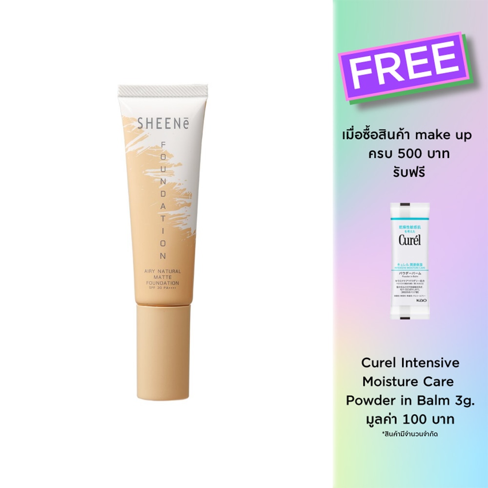 Sheene Sheene Airy SPF30 Foundation 30g C2