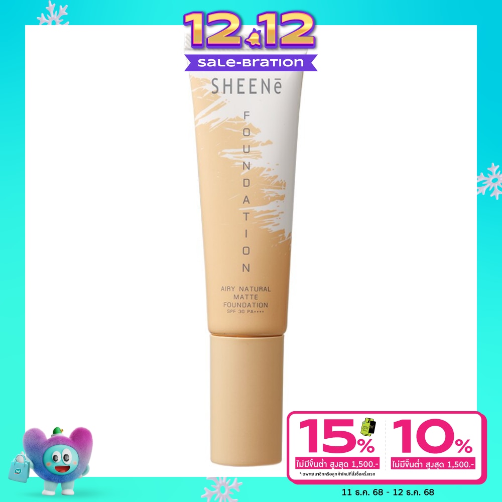 Sheene Sheene Airy SPF30 Foundation 30g C2