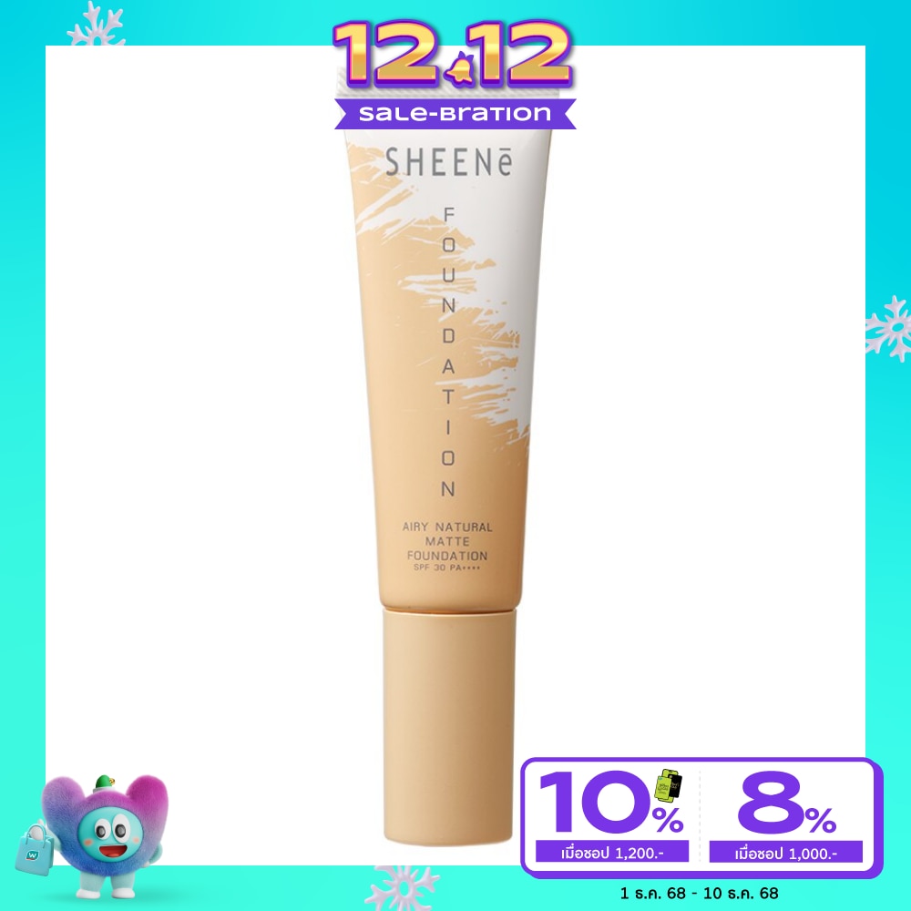 Sheene Sheene Airy SPF30 Foundation 30g C2