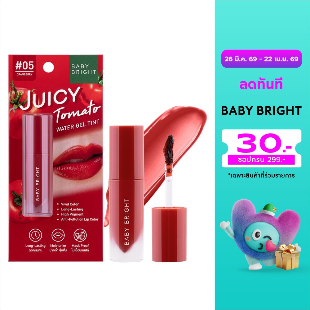 WTCTH-303337-front-vbzTBNCR-zoom