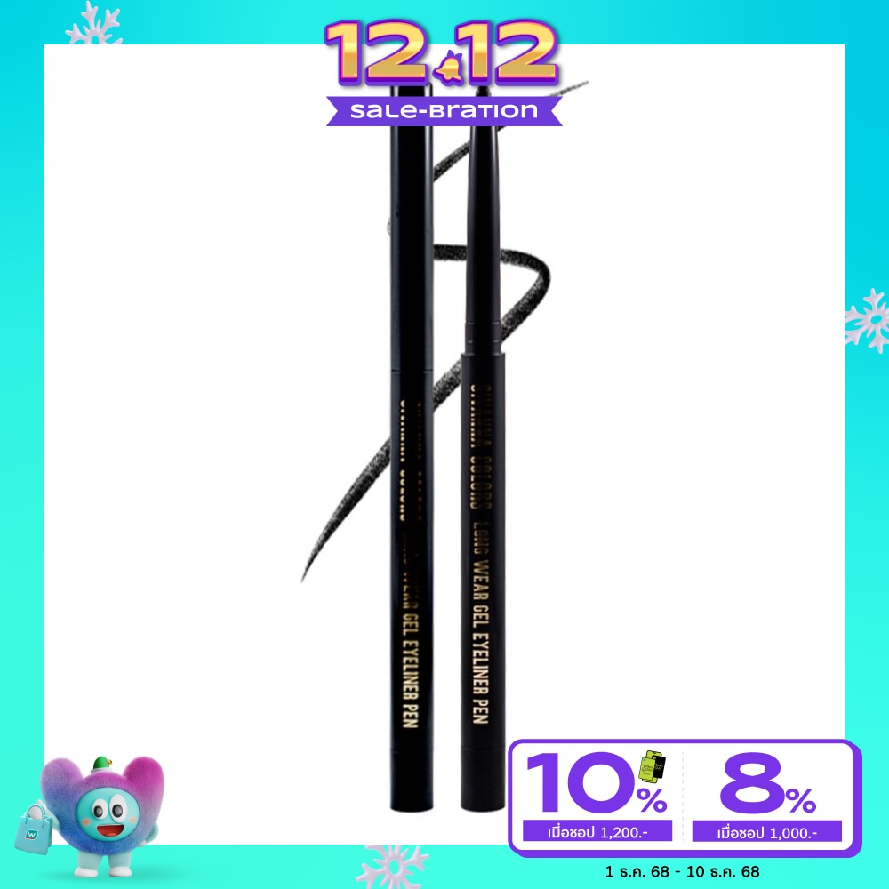 Sivanna Sivanna Colors Long Wear Gel Eyeliner Pen