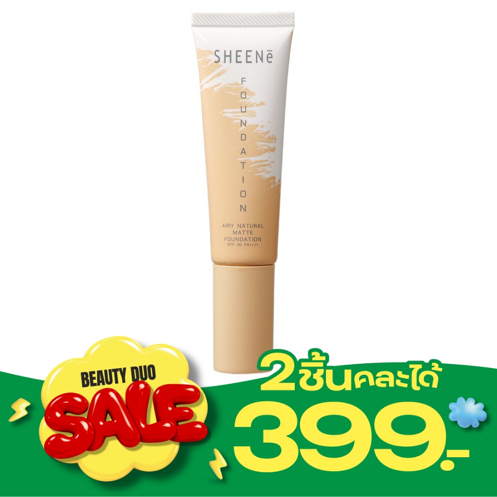 ชีนเน่ แอรี่ เนเชอรัล แมท ฟาวเดชั่น SPF30 PA++++ 30ก. CN วอร์ม เบจ image