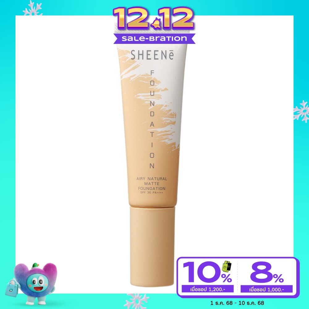 ชีนเน่ แอรี่ เนเชอรัล แมท ฟาวเดชั่น SPF30 PA++++ 30ก. CN วอร์ม เบจ