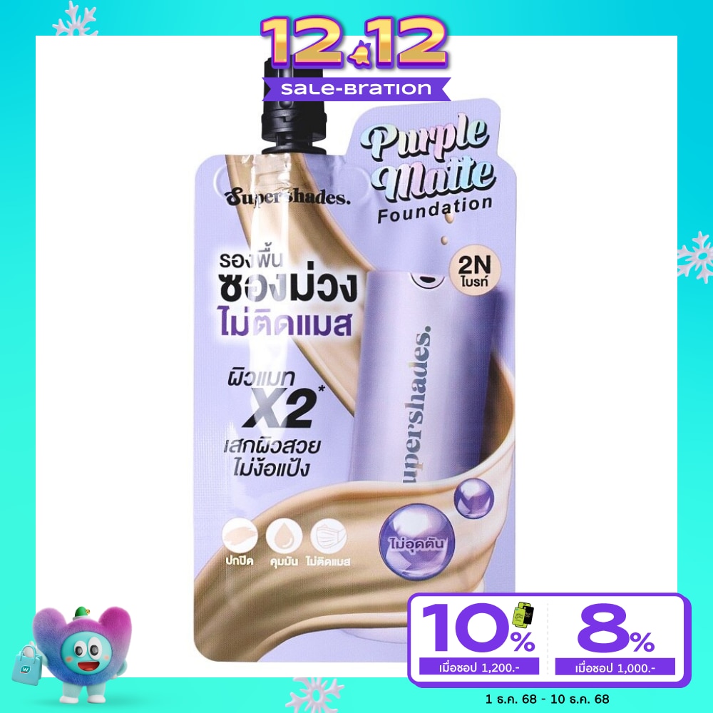 Supershades Supershades Purple Matte Foundation 7g. 2N Bright