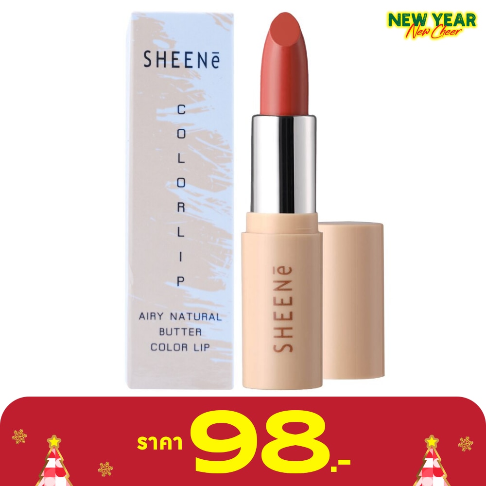 Sheene Airy Natural Butter Color Lip 3.5g. F1 Pomelo