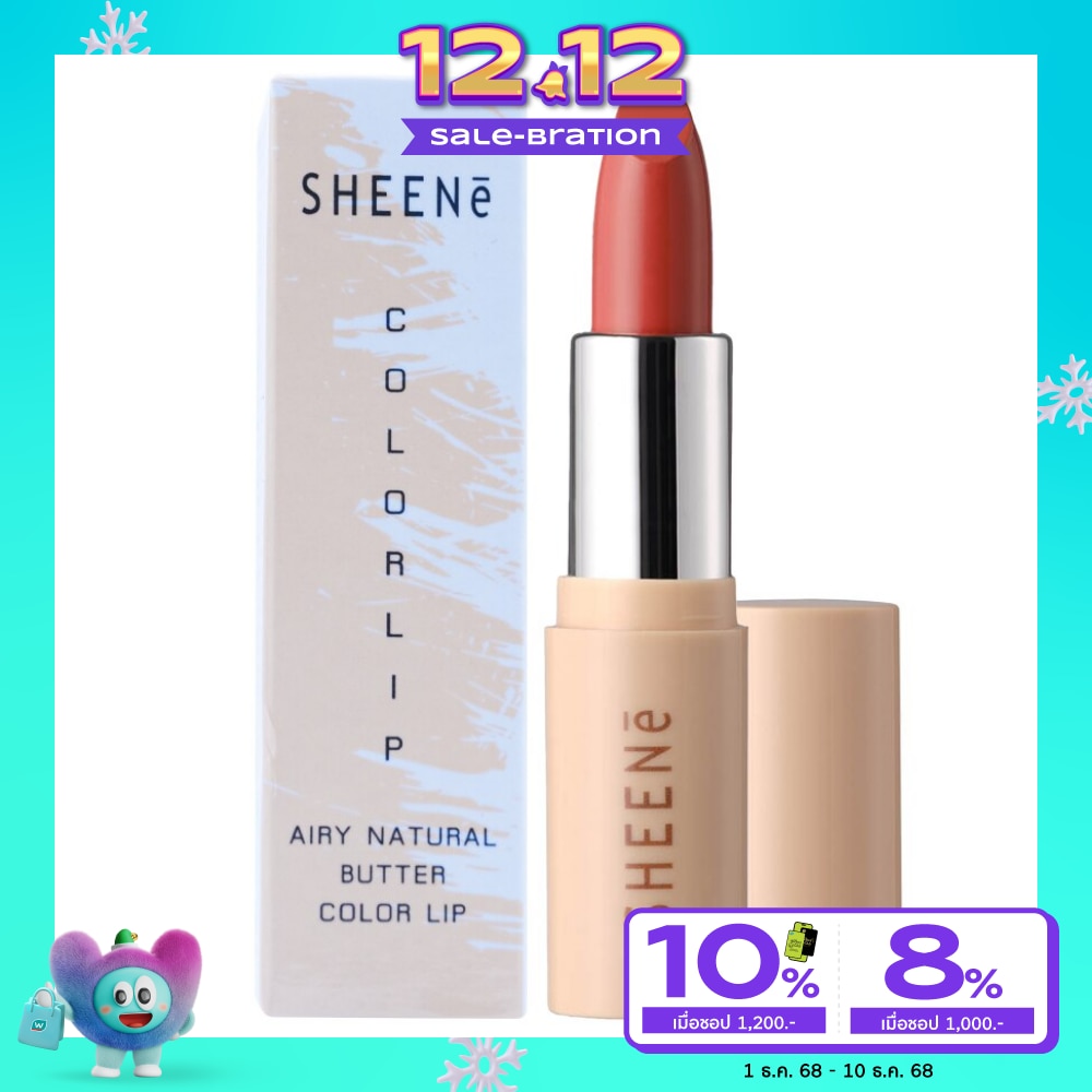 Sheene Sheene Airy Butter Color Lip F1