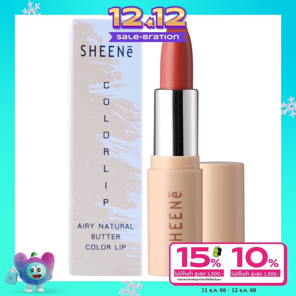 Sheene Sheene Airy Butter Color Lip F1