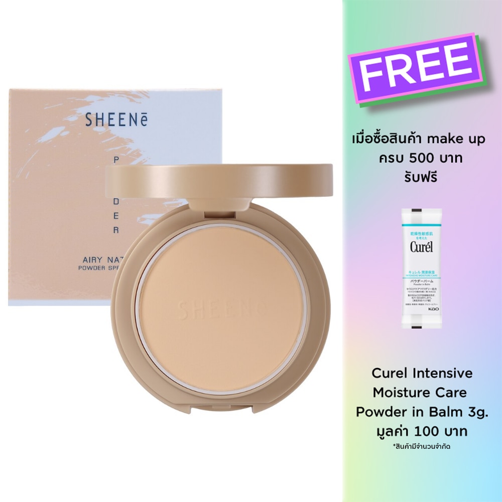 Sheene Sheene Airy Natural Powder SPF20 8g C2
