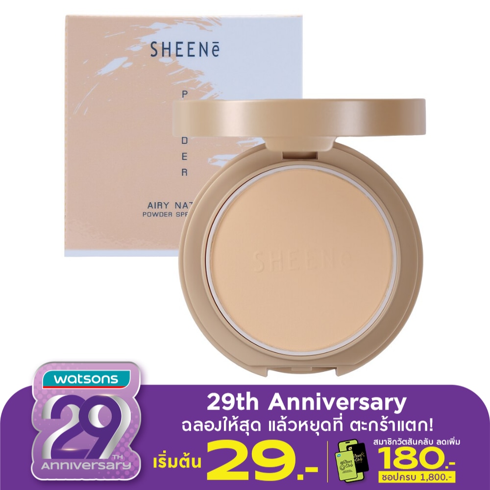 Sheene Sheene Airy Natural Powder SPF20 8g C2