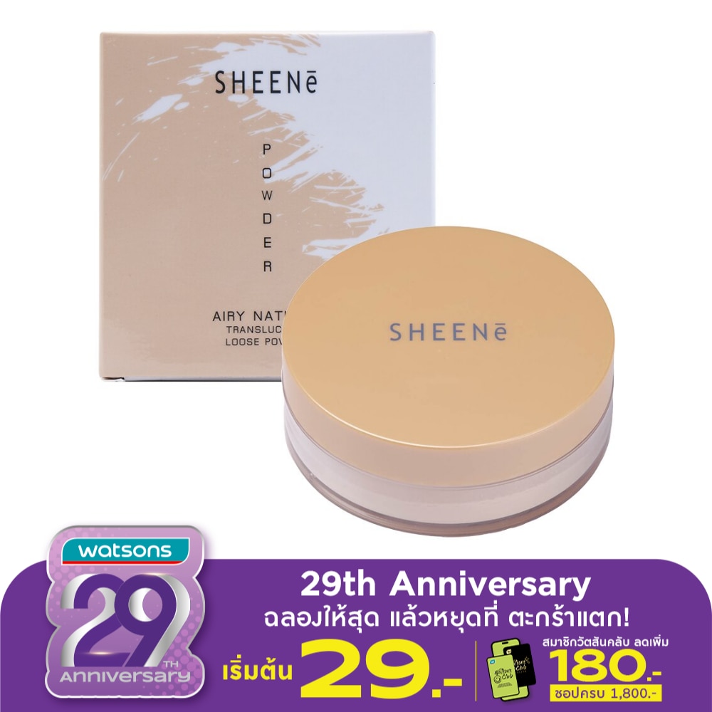 Sheene Sheene Airy Natural Translucent Loose Powder 10g. C2 Medium