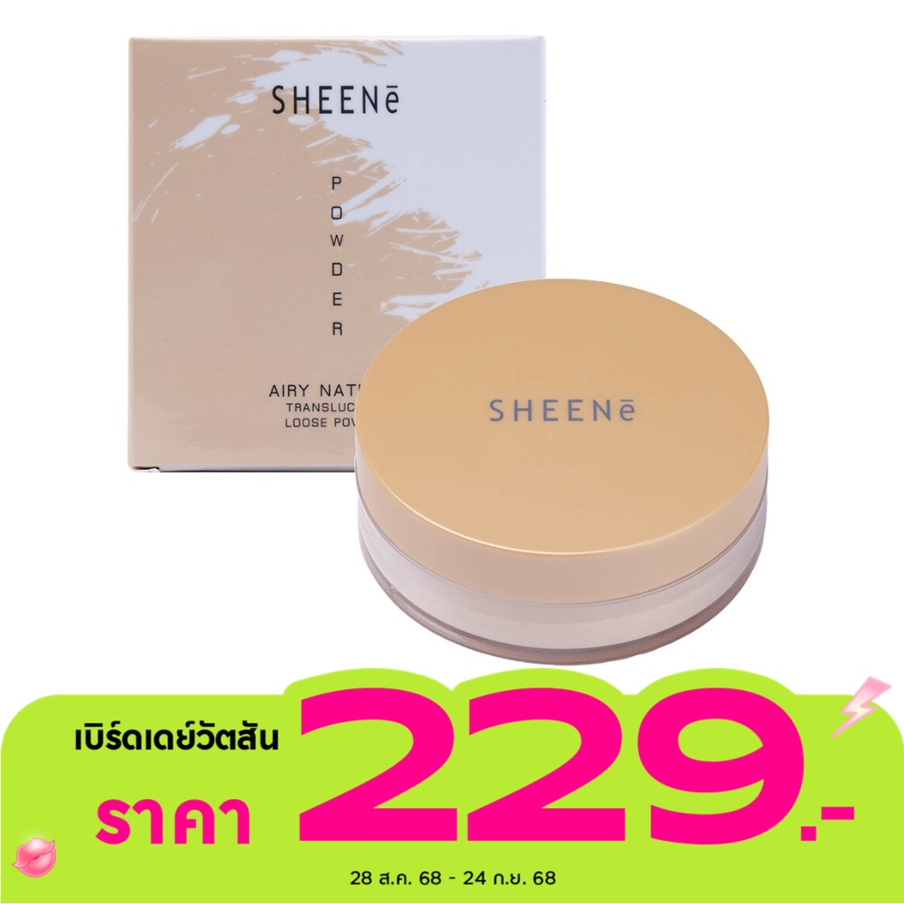 Sheene Sheene Airy Natural Translucent Loose Powder 10g. C2 Medium