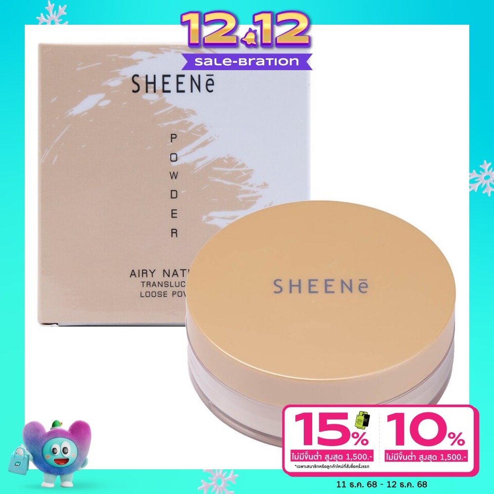 Sheene Sheene Airy Natural Translucent Loose Powder 10g. C2 Medium