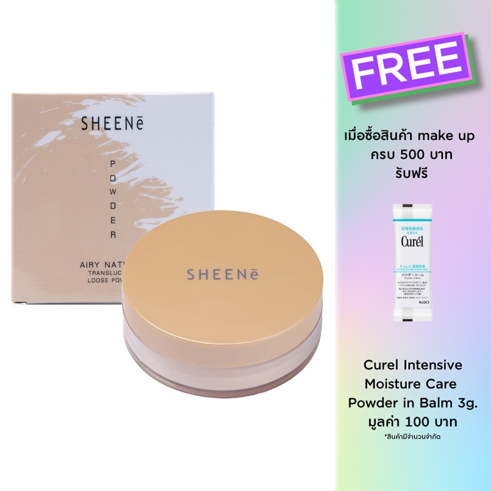 Sheene Sheene Airy Natural Translucent Loose Powder 10g. C2 Medium
