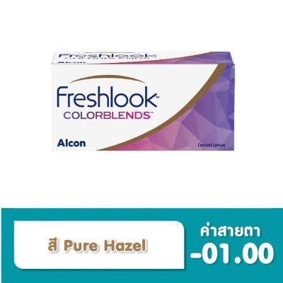 Alcon Freshlook เฟรชลุค คัลเลอร์เบลนส์ คอนแทคเลนส์สี ชนิดรายเดือน (2 ชิ้น) สี Pure Hazel -1.00