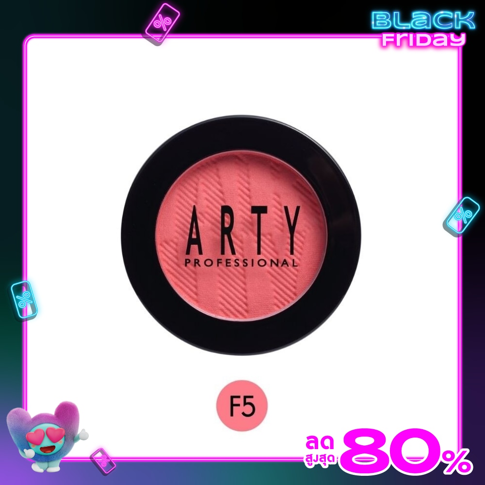 อาร์ทตี้ บลัชออน 3.5ก. F5