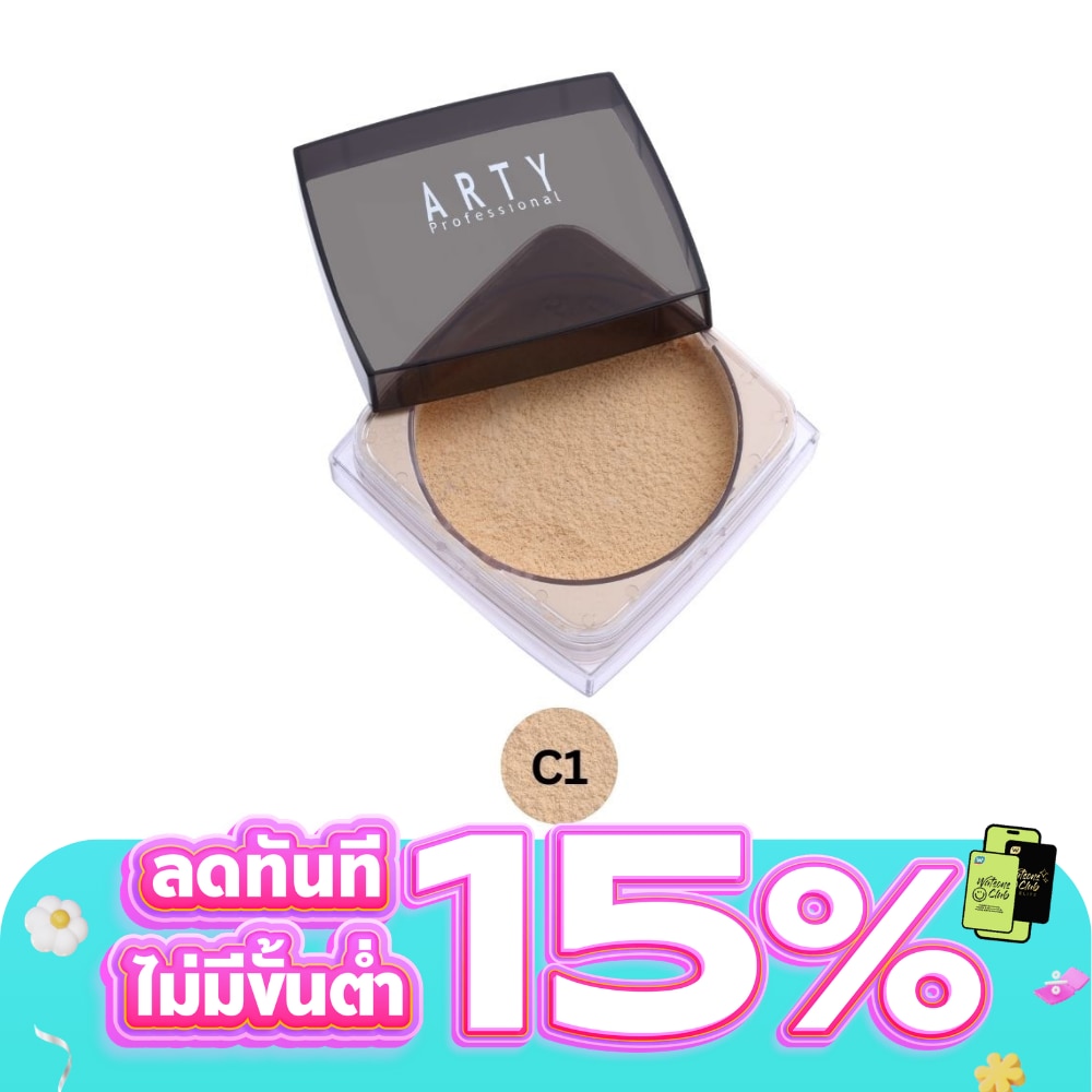 WTCTH-303413-front-3PIEfCYu-zoom
