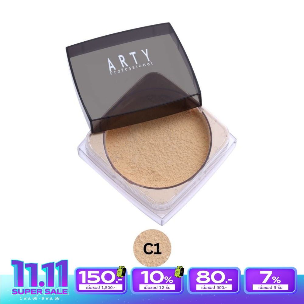 Arty Loose Powder 15g. C1
