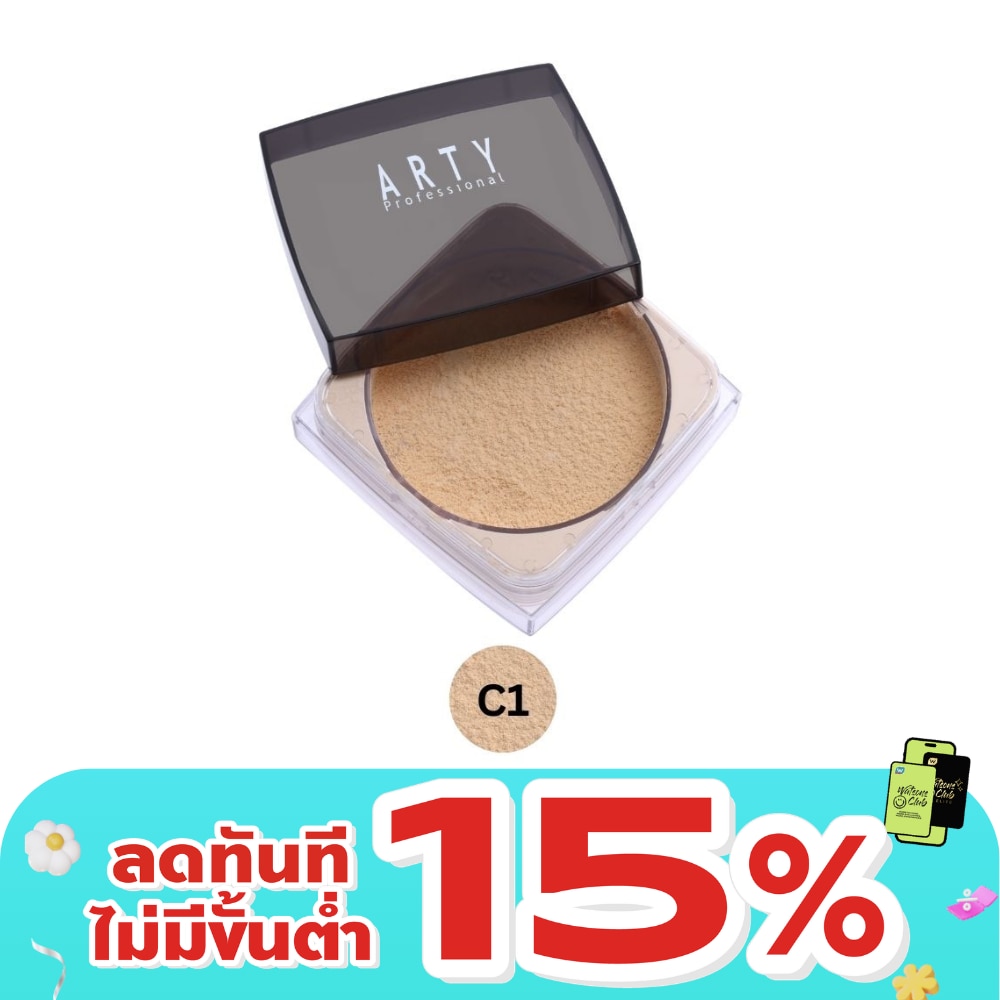 WTCTH-303413-front-BboIQL0r-zoom