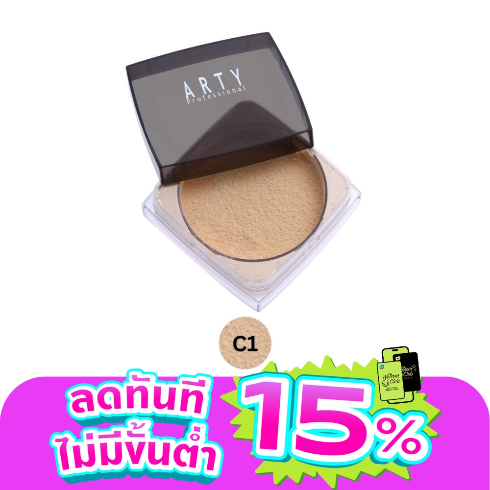 WTCTH-303413-front-oRAmrgG6-zoom