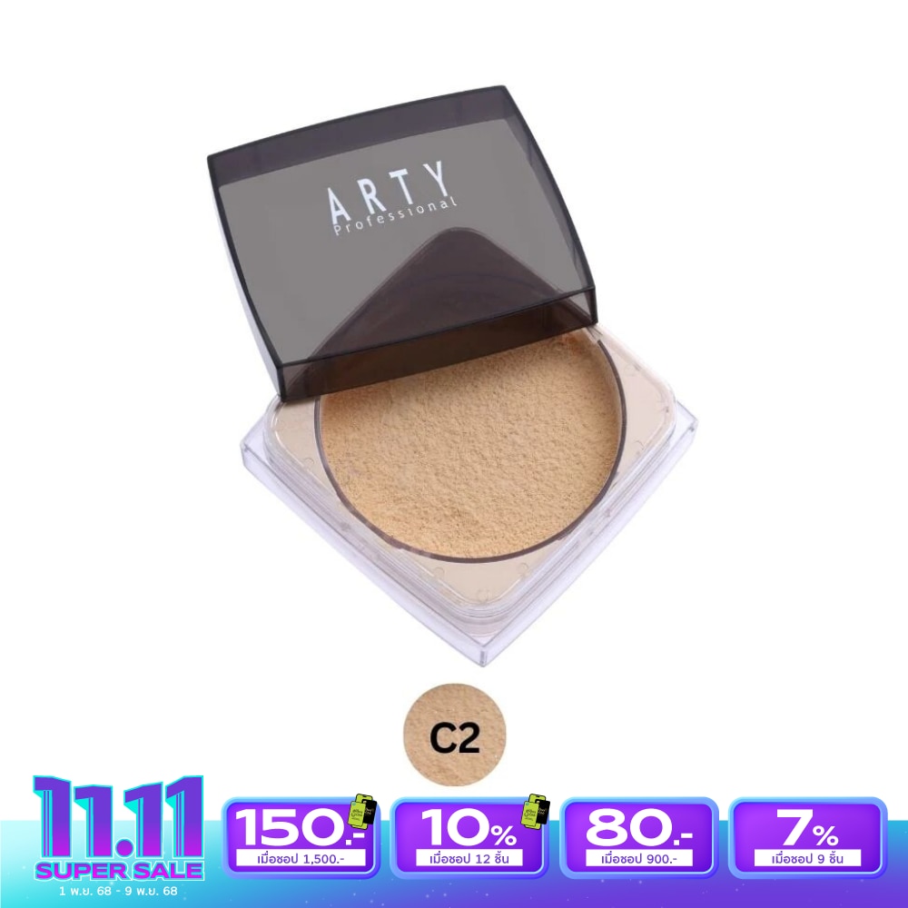 Arty Arty Loose Powder 15g. C2