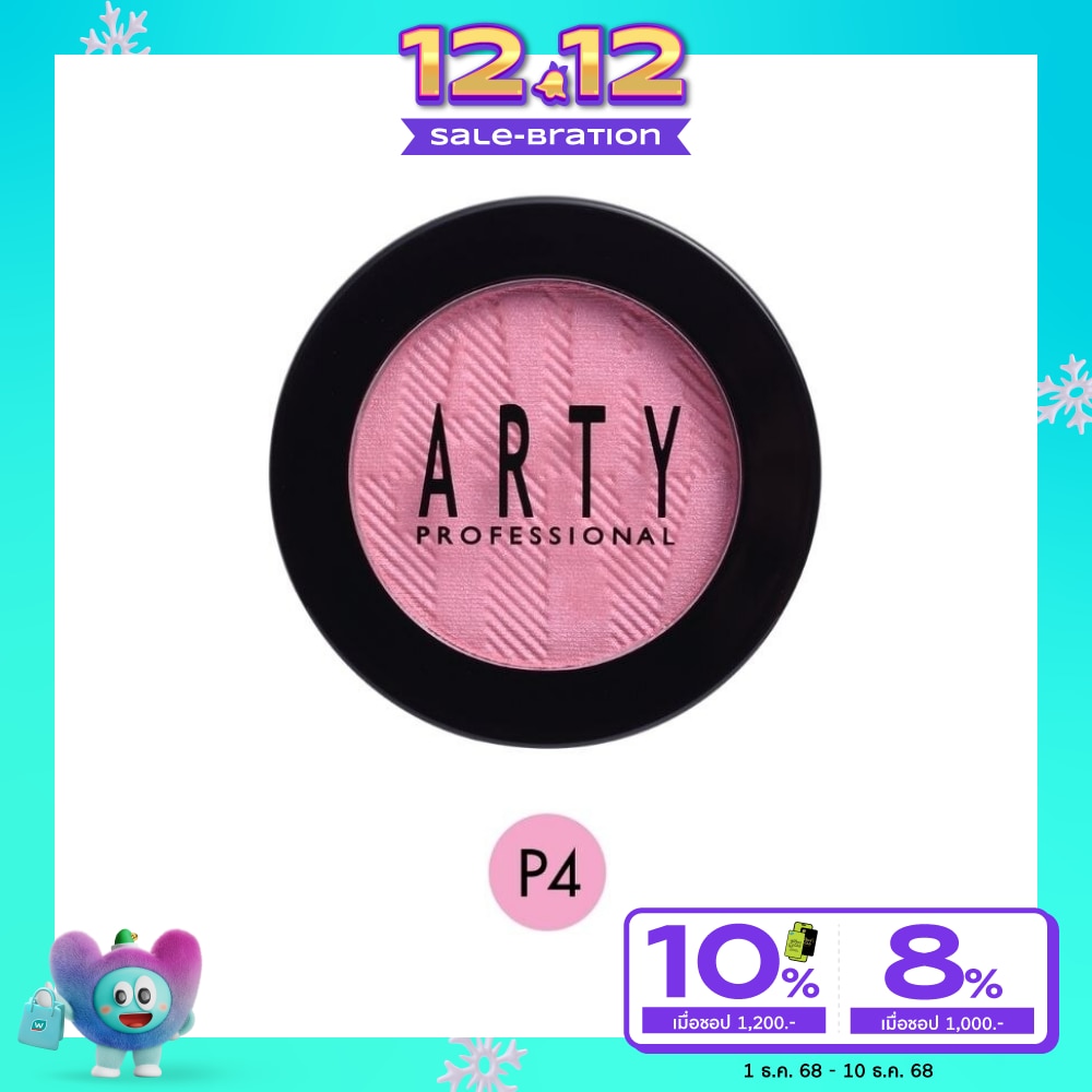 Arty Blush On 3.5g. P4