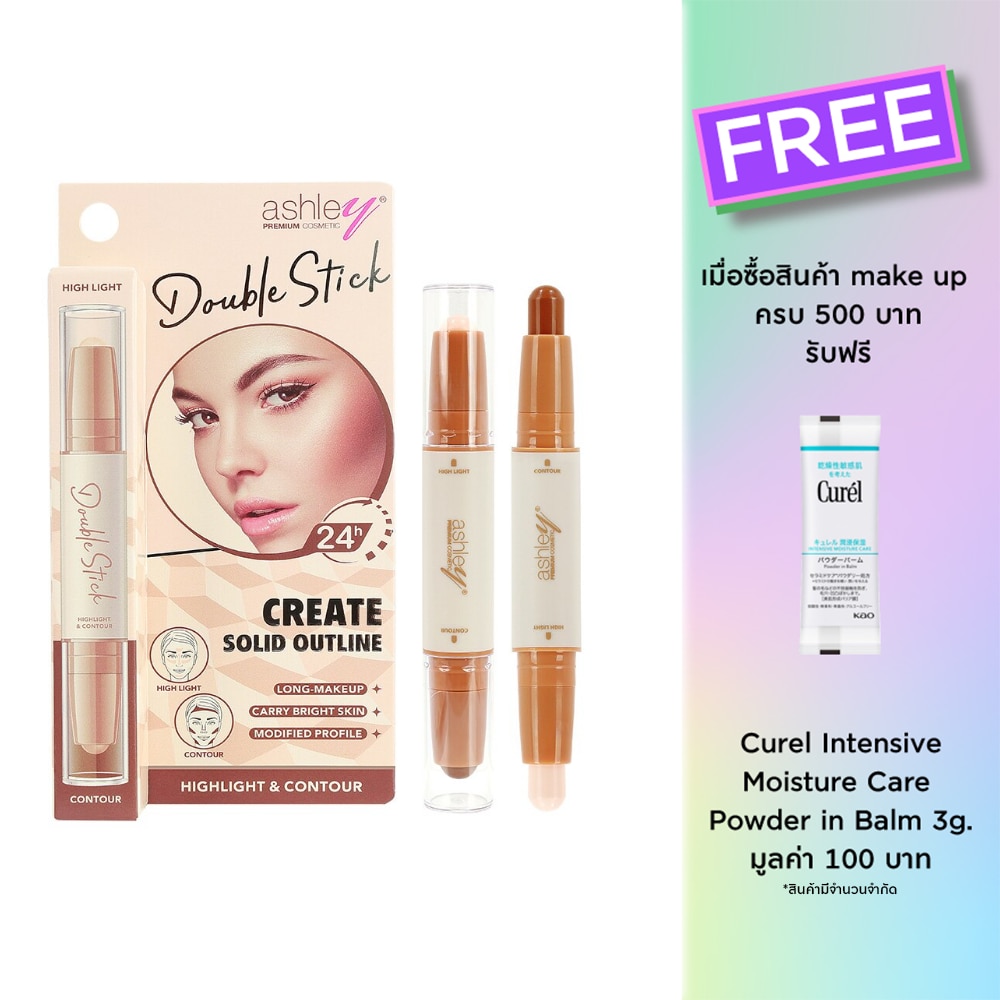 Ashley Double Stick Contour  Highlight 3.1g. 01 Misty Rose