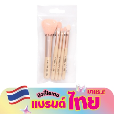 Sivanna - ซีเวนน่า บรัช เซท เซตแปรงแต่งหน้า 5ชิ้น