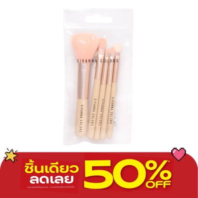 Sivanna - ซีเวนน่า บรัช เซท เซตแปรงแต่งหน้า 5ชิ้น image