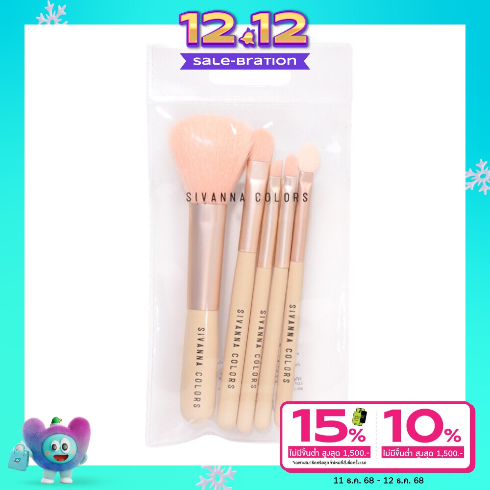 Sivanna Brush Set 5pcs.