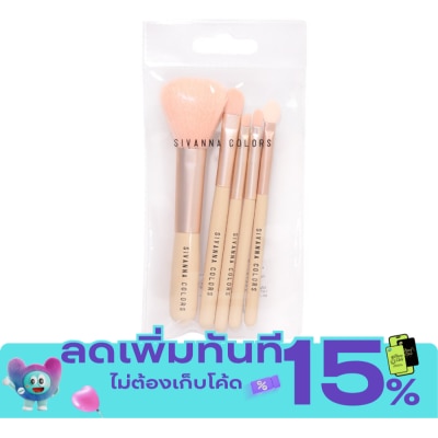 Sivanna Sivanna Brush Set 5pcs. image