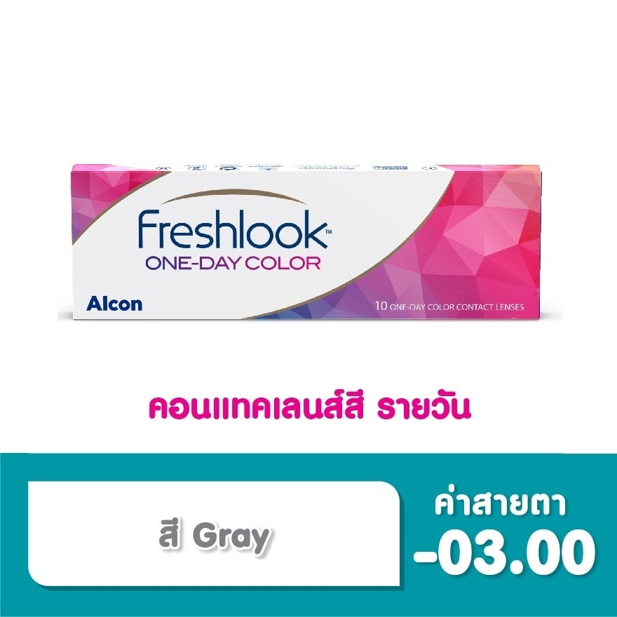 Freshlook One-Day Contact Lenses Gray -3.00 (10 Pcs)