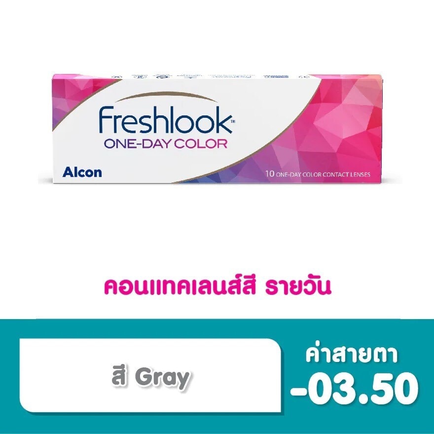 Freshlook One-Day Contact Lenses Gray -3.50 (10 Pcs)