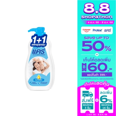 Care Care Shower Cream Classic 450 Ml.Twin Pack สบู่เหลว ครีมอาบน้ำแคร์