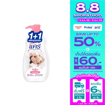 Care Care Shower Cream Sakura 450 Ml.Twin Pack สบู่เหลว ครีมอาบน้ำแคร์
