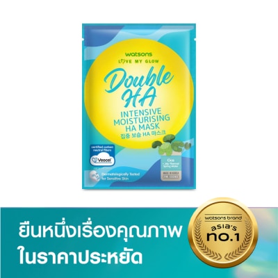 WATSONS วัตสัน เลิฟ มาย โกลว์ ดับเบิ้ล เอชเอ อินเทนซีฟ มอยซ์เจอไรซิ่ง เอชเอ มาสก์ 1 แผ่น.