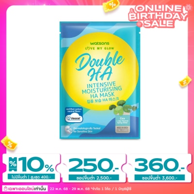 WATSONS วัตสัน เลิฟ มาย โกลว์ ดับเบิ้ล เอชเอ อินเทนซีฟ มอยซ์เจอไรซิ่ง เอชเอ มาสก์ 1 แผ่น.