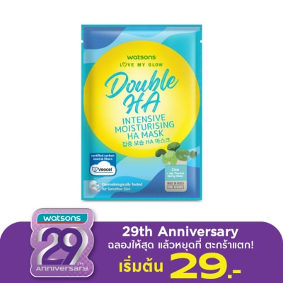 Watsons Watsons Love My Glow Double Ha Intensive Moisturising HA Mask 1 Sheet.