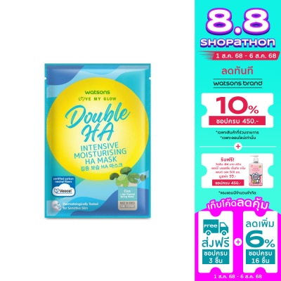 WATSONS วัตสัน เลิฟ มาย โกลว์ ดับเบิ้ล เอชเอ อินเทนซีฟ มอยซ์เจอไรซิ่ง เอชเอ มาสก์ 1 แผ่น.
