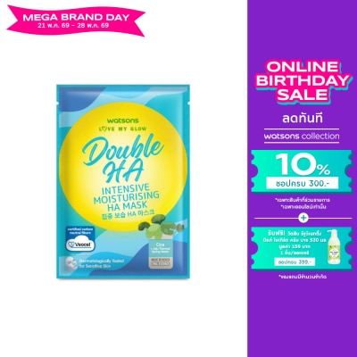 WATSONS - วัตสัน เลิฟ มาย โกลว์ ดับเบิ้ล เอชเอ อินเทนซีฟ มอยซ์เจอไรซิ่ง เอชเอ มาสก์ 1 แผ่น.