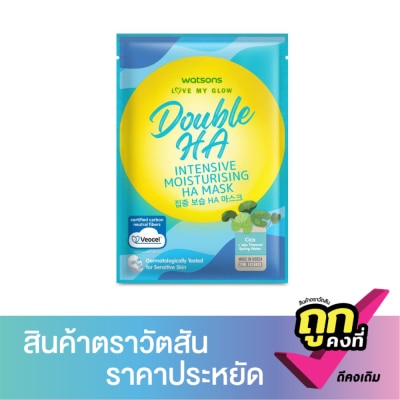 Watsons - Watsons Love My Glow Double Ha Intensive Moisturising HA Mask 1 Sheet.