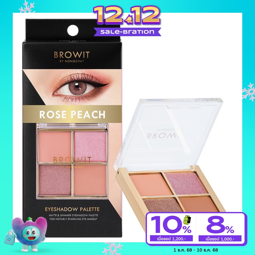 Browit Eyeshadow Palette 4g. Rose Peach