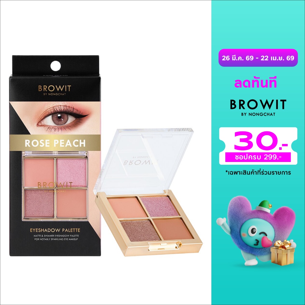 Browit Eyeshadow Palette 4g. Rose Peach