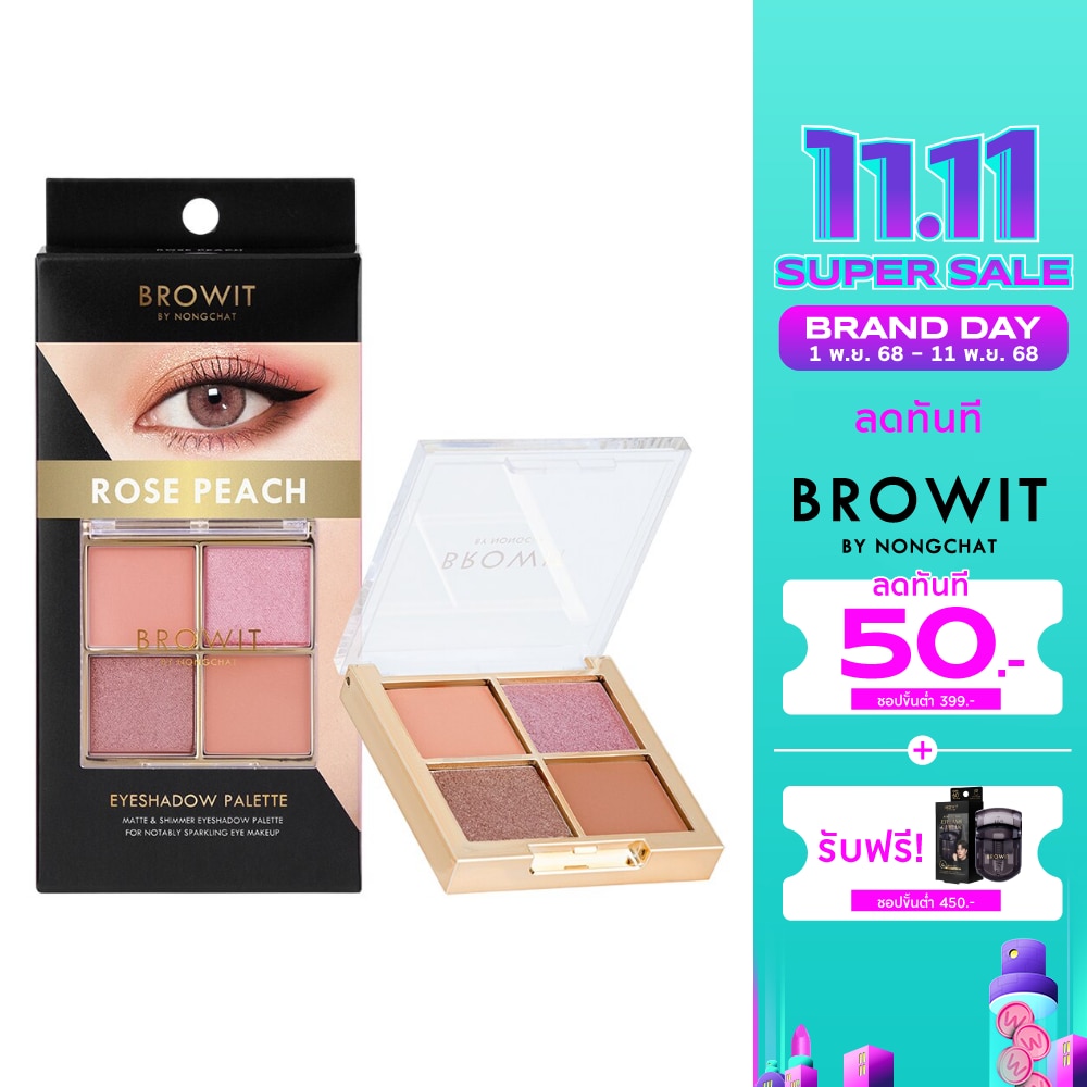 Browit Eyeshadow Palette 4g. Rose Peach