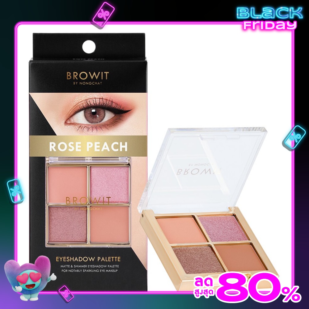 บราวอิท อายแชโดว์ พาเลท 4ก. โรส พีช