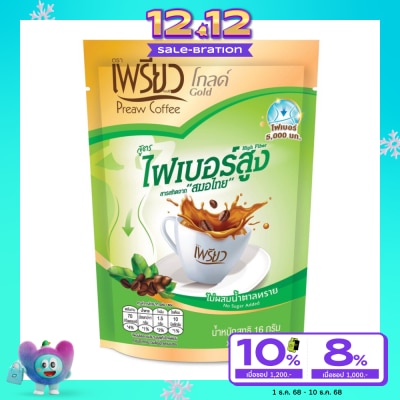 Preaw Preaw Instant Coffee Gold Fiber 4sac (Sugar Free)