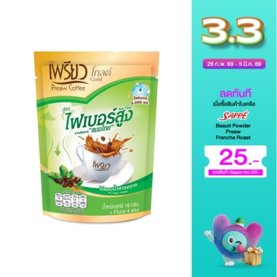 Preaw Preaw Instant Coffee Gold Fiber 4sac (Sugar Free)