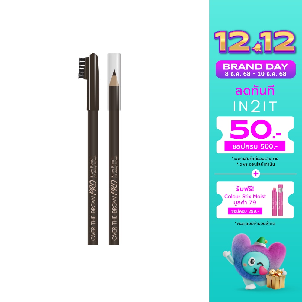 In 2 It In2it Over The Brow Pro Pencil 02