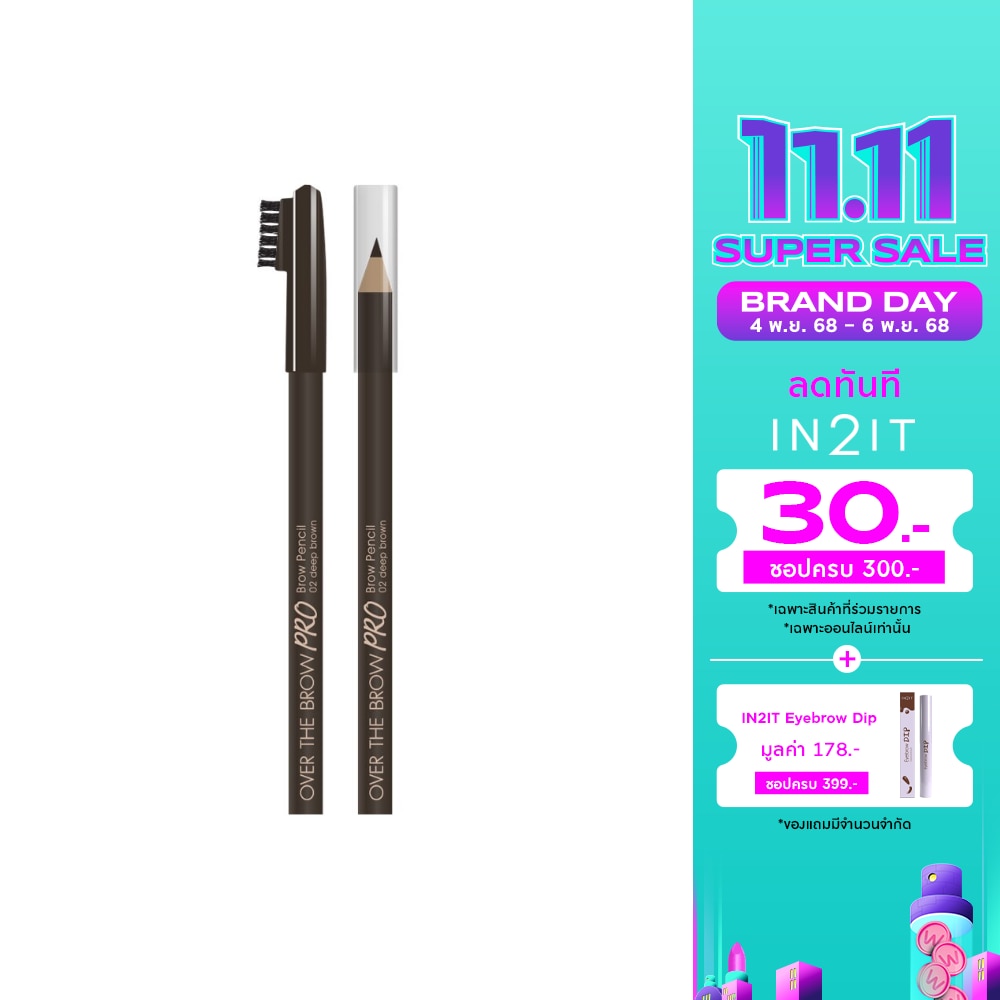 In 2 It In2it Over The Brow Pro Pencil 02