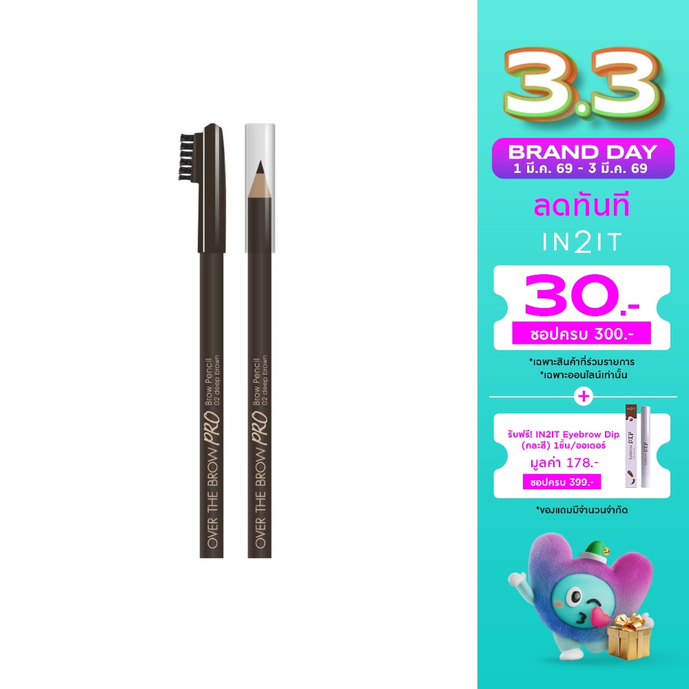 In 2 It In2it Over The Brow Pro Pencil 02