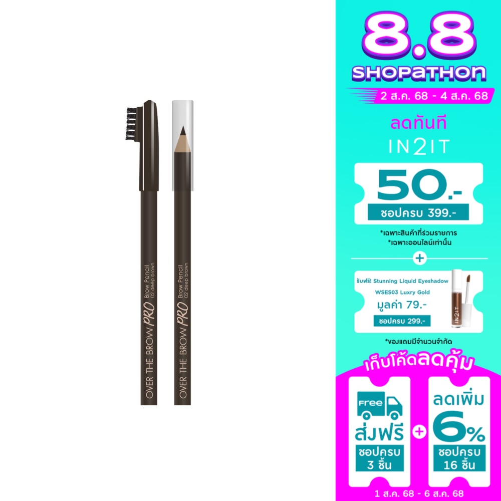 In 2 It In2it Over The Brow Pro Pencil 02